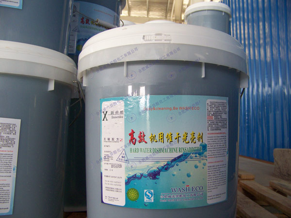 待發貨的成品催幹光亮劑