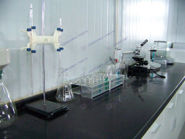 配套完（wán）善的實驗室