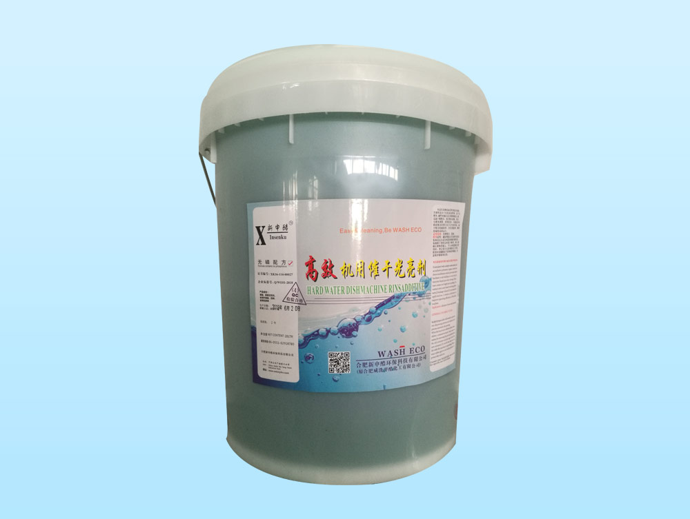 高效機用催幹光亮劑